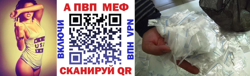 А ПВП крисы CK  закладки  мега вход  Светлый 