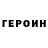 Метадон кристалл the_Trigger