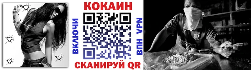 COCAIN Боливия Светлый