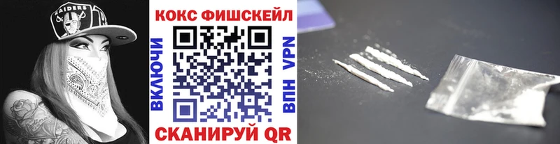 COCAIN FishScale  Светлый 