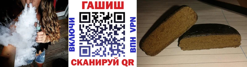 где купить наркоту  Светлый  Гашиш гашик 