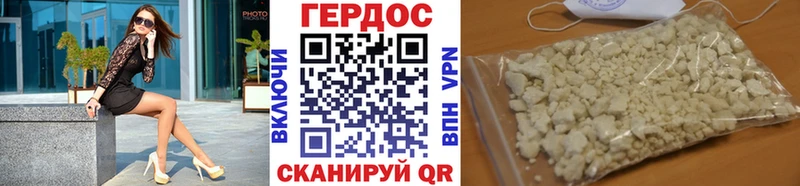 нарко площадка официальный сайт  OMG   Светлый  Героин герыч 