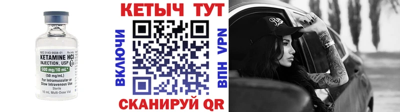 КЕТАМИН VHQ  omg ссылка  Светлый 