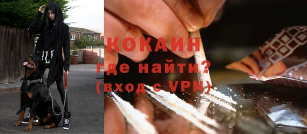 альфа пвп VHQ Белоозёрский