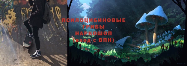 альфа пвп VHQ Белоозёрский