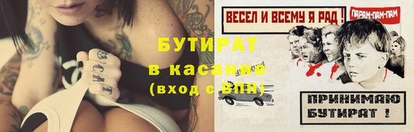 альфа пвп VHQ Белоозёрский