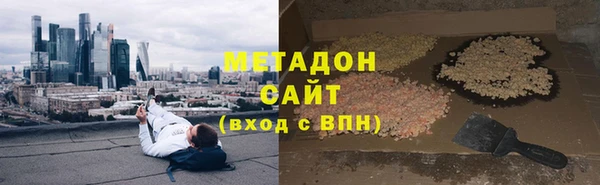 сатива Белокуриха