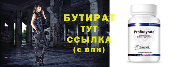 альфа пвп VHQ Белоозёрский