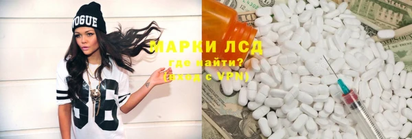 кокаин колумбия Беломорск