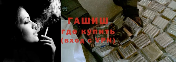 альфа пвп VHQ Белоозёрский