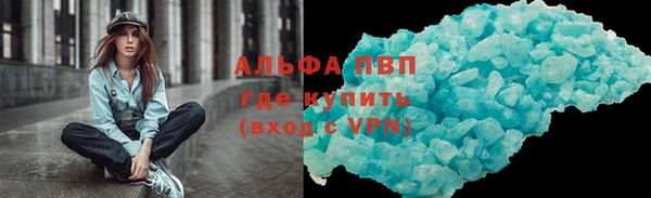 альфа пвп VHQ Белоозёрский