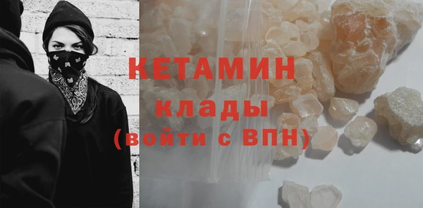 сатива Белокуриха