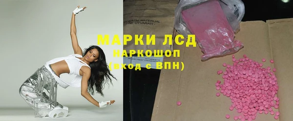 альфа пвп VHQ Белоозёрский