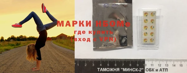 кокаин колумбия Беломорск
