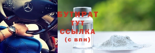 сатива Белокуриха