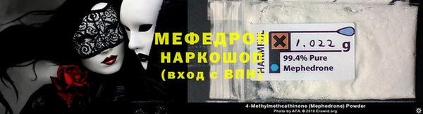кокаин колумбия Беломорск