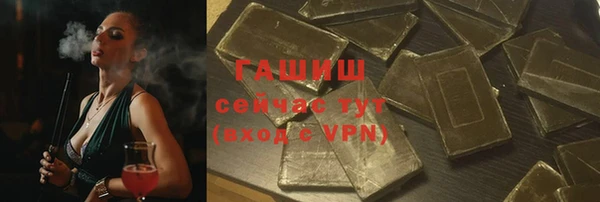 сатива Белокуриха