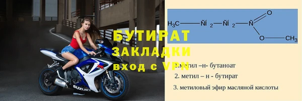 сатива Белокуриха