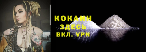 кокаин колумбия Беломорск