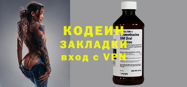 кокаин колумбия Беломорск