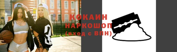 альфа пвп VHQ Белоозёрский