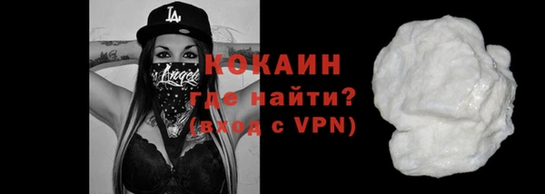 альфа пвп VHQ Белоозёрский