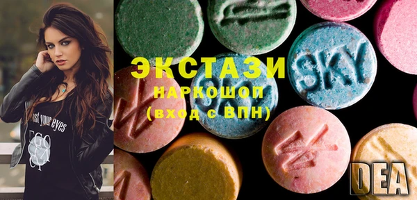 альфа пвп VHQ Белоозёрский