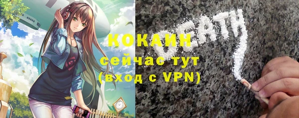кокаин колумбия Беломорск