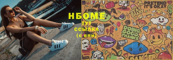 кокаин колумбия Беломорск