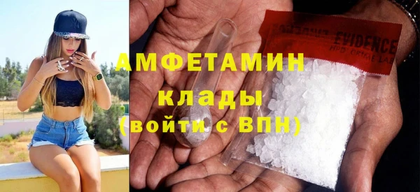 сатива Белокуриха