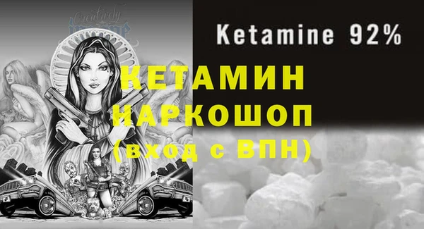 альфа пвп VHQ Белоозёрский