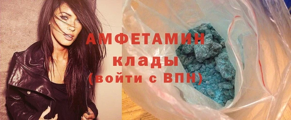 сатива Белокуриха