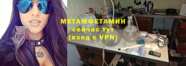 сатива Белокуриха