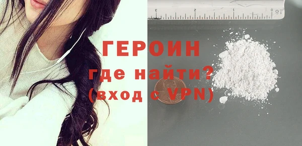 сатива Белокуриха