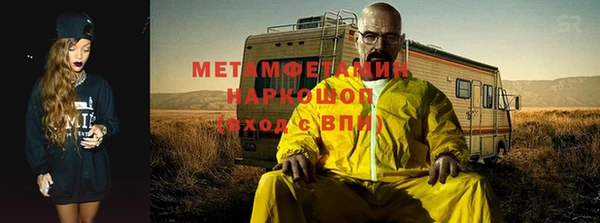 кокаин колумбия Беломорск