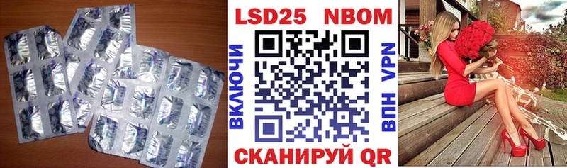 omg сайт  Светлый  Лсд 25 экстази кислота 