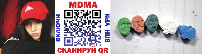 мега   Светлый  МДМА Molly 