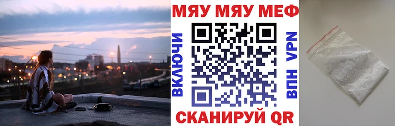 МЯУ-МЯУ мука Светлый