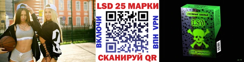 как найти наркотики Светлый Наркотические марки 1,8мг