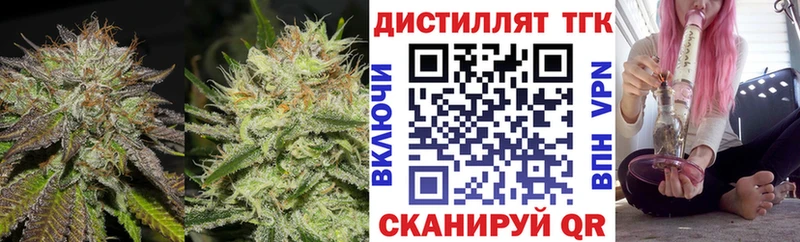 хочу   Светлый  ТГК вейп 